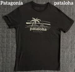 パタゴニア パタロハ ハレイワ Tシャツ メキシコ製 ブラック pataloha