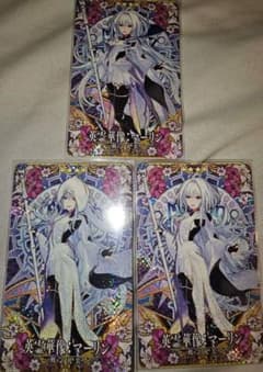 フェイタル】FGOアーケード プロトマーリン 英霊華像 3枚セット - メルカリ
