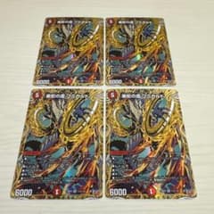 楽蛇の虚 フミガルド パラダイスシェル 秘 シク シークレット 4枚 楽蛇の虚 フミガルド パラダイスシェル 秘 シク シークレット 4枚