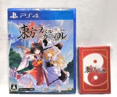 PS4 東方スペルカーニバル 通常版