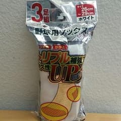 SSK 野球用ソックス　白のサムネイル