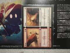 Thumbnail of MTG 摩耗+損耗 Wear+Tear