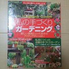 売り切れましたm(__)mのサムネイル