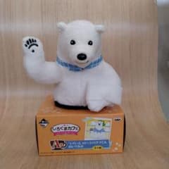 이치 반 쿠지 A 상 [이라샤] 북극곰 봉제 인형