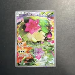 シェイミ CP5 幻·伝説ドリームキラコレクション 004/036 - メルカリ