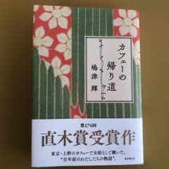YU116様 リクエスト 2点 まとめ商品のサムネイル