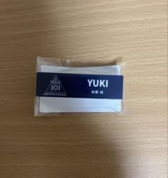 日プ 新世界 後藤結 YUKI ネームプレート produce 101 - メルカリ