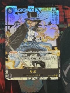 PSA9】ワンピースカードゲーム マーシャル・D・ティーチ SR コミパラ