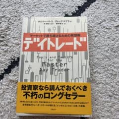 やぎ様 リクエスト 2点 まとめ商品のサムネイル