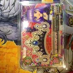 ブルーエンプレスティアラのサムネイル