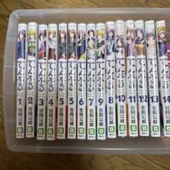 てんぷる 全巻セット 1-14巻　全巻初版 m36296787352_1.jpg?1775113902