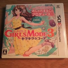 わがままファッション ガールズモード3 キラキラコーデのサムネイル