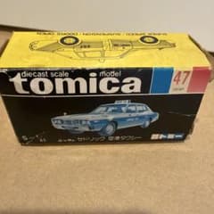 トミカ 47 日産 セドリック 空港タクシー - メルカリ
