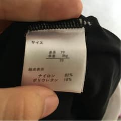 T.N♡様専用のサムネイル