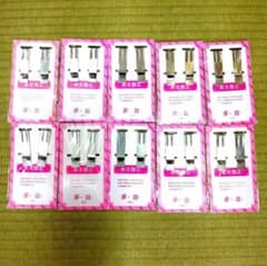 【未開封】お太鼓止クリップ2個入x10セットのサムネイル