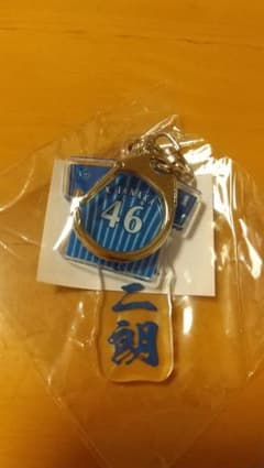 横浜ベイスターズ☆田中健二朗☆キーホルダーのサムネイル