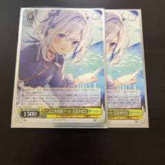 2人きりで水族館デート 天音かなた RR 2枚のサムネイル