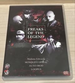 「FREAKS OF THE LEGEND」DVD AUTO−MOD 他 Auto-Mod/Mosquito Spiralなど Legend DVD - メルカリ