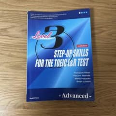 Level 3 STEP-UP SKILLS FOR THE TOEICのサムネイル