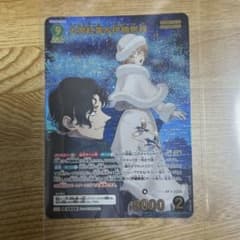 名探偵コナンカードゲーム MR 大岡紅葉＆伊織無我 1枚のサムネイル