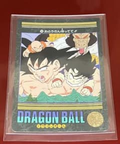 ドラゴンボールZ ビジュアルアドベンチャー 193 おとうさん待ってて