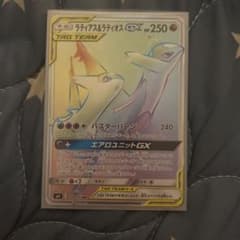 ラティアス＆ラティオスGX HR SM9 タッグボルト 114/095 - メルカリ