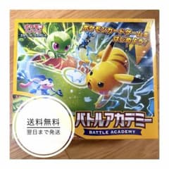 シュリンク付き】ポケモンカードゲーム バトルアカデミー - メルカリ