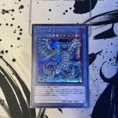 傷あり　遊戯王　ブルーアイズカオスMAXドラゴン　シークレットのサムネイル