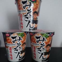 HIKAKIN PREMIUM みそきん 濃厚味噌ラーメン　3個セットのサムネイル