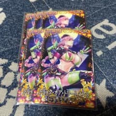 fgoアーケード　トリックオアトリートメント5枚のサムネイル