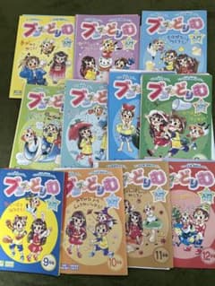 ブンブンどりむ　ワクワク入門コース　1年生のサムネイル
