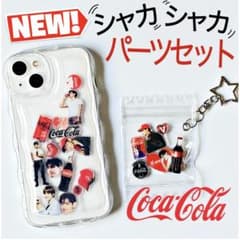 NEW】BTS テテ V コーラ シャカシャカ キーリング アクリル