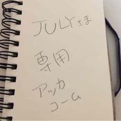 アッカ コームのサムネイル