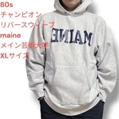 80s リバースウィーブ　maine カレッジ　ラバープリント　XLサイズ 80s リバースウィーブ maine カレッジ ラバープリント XLサイズ - メルカリ