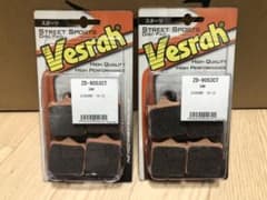 ベスラ　シンタードメタル　ブレーキパッドのサムネイル
