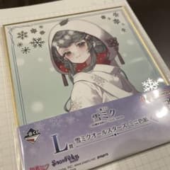 이치방쿠지 스노우 미쿠 L상 스노우 미쿠 올스타즈 미니 색종이