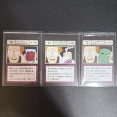 一番くじ HUNTER×HUNTER G.I. 指定ポケットカード 70-72 - メルカリ