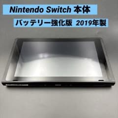 Nintendo Switch バッテリー強化版 本体のみ 2019年 - メルカリ