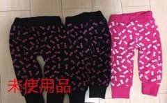 冬用ズボンのサムネイル
