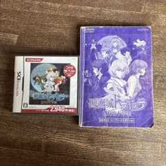 【動作OK】悪魔城ドラキュラ 蒼月の十字架 ＆ 公式ガイドのサムネイル