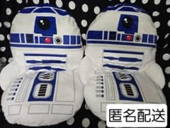 【ROUND1限定　スター・ウォーズ ぎゅっとぬいぐるみチェア】R2-D2　2点