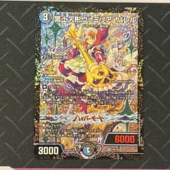 翌日発送】冥土人形 ヴァミリアバレル CSプロモ | Mercari