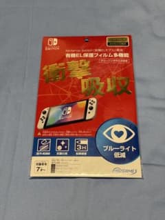 Nintendo Switch 保護フィルム MAX-GAMES