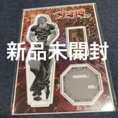 칼 송곳니 범마 용지로 아크릴 스탠드 악스타 신품 미개봉