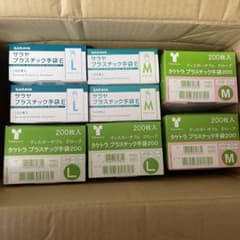 こむぎ様用サラヤ プラスチック手袋100枚入 タケトラＭ・Lサイズ 200枚入のサムネイル