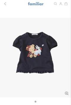 明日までセール✨✨familiar 現行品　Tシャツ　90のサムネイル