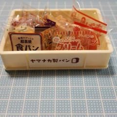 ミニチュアパン詰め合わせのサムネイル
