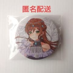 Roselia ブシロードオンラインストア 会場限定CD付属缶バッジ 今井リサ