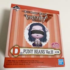 一番くじI dentityV第五人格第三弾のサムネイル