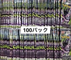 アビスアイ 未開封パック バラ100パック - メルカリ